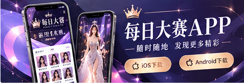 移动阅读专题视觉