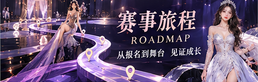 热点脉络专题视觉